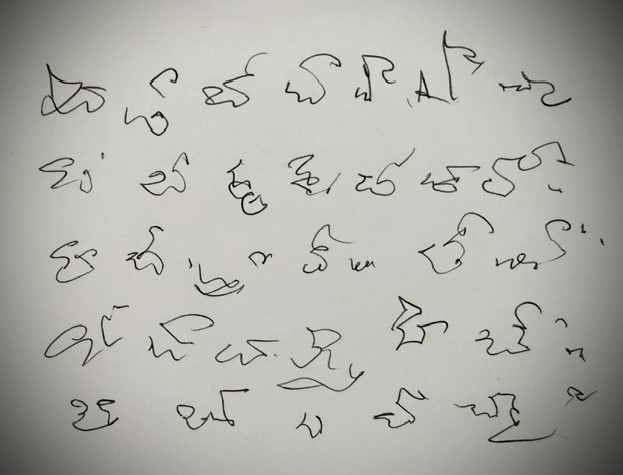 A series of abstract, intertwining lines resembling handwritten script on a white background.